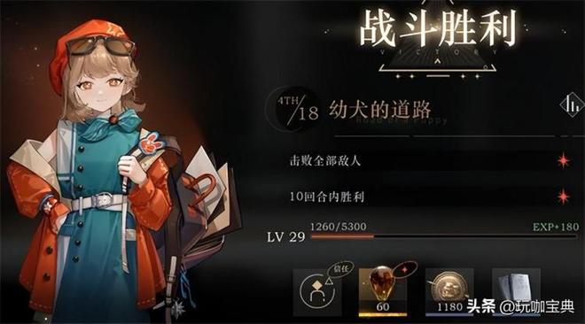 重返未来1999角色强度排名