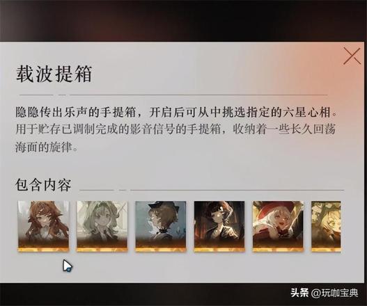 重返未来1999角色强度排名