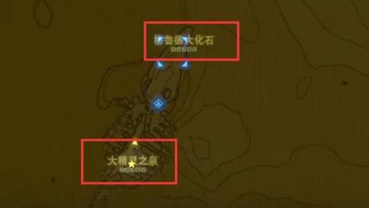 塞尔达王国之泪大精灵之泉位置（4个大精灵之泉位置地图）