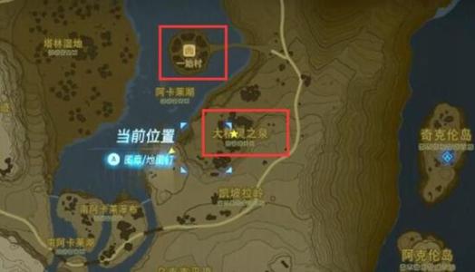塞尔达王国之泪大精灵之泉位置（4个大精灵之泉位置地图）