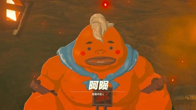塞尔达传说火神兽怎么打（火神兽攻略塞尔达）
