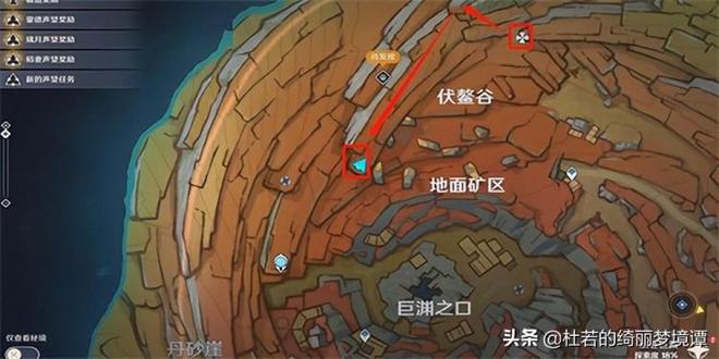 原神老石位置分布图（9个老石开采位置）