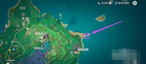 原神天目影打刀四块石板（四块石板获得攻略）