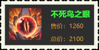 狂铁最强出装和最强铭文（排位胜率高达68%）