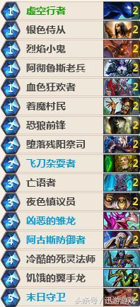炉石传说平民最强职业手游（新手选什么职业）