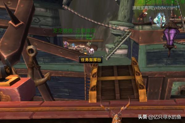 赞达拉声望怎么提升（魔兽世界赞达拉声望速冲攻略）