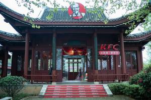 天涯明月刀手游神刀大佬团闪现KFC!