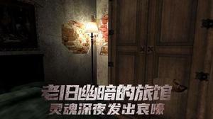 中式灵异探秘游戏推荐 探险手游