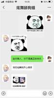 宝，还没领钻石＆音乐季限定套装＆称号？你都不知道心疼人的~