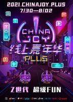 第二届ChinaJoy Plus线上嘉年华与哔哩哔哩达成合作