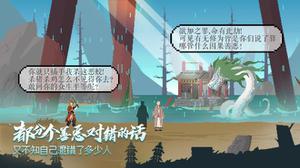 好玩的横版冒险手游推荐 开启不一样的冒险