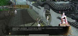 好玩的武侠角色扮演单机游戏推荐 下一站江湖