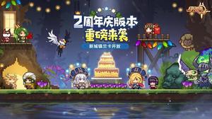 《伊洛纳》两周年庆重磅来袭!全新城镇兰卡上线