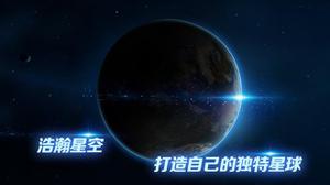 好玩的外太空探索游戏推荐 宇宙探险