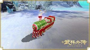 糖果列车幸福出发 新《武林外传手游》圣诞坐骑甜蜜登场