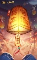 三国杀十周年温情跨年，S级将灵花鬘登场！