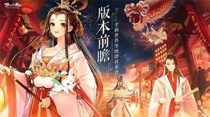 《梦幻新诛仙》春节资料片前瞻 等级解禁 全新灵兽登场