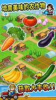 2022好玩的农场生活模拟类游戏推荐 种菜种菜！