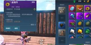 妄想山海洪钧炉在哪里 洪钧炉长什么样