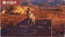 使命召唤手游猎犬芯片怎么使用 芯片使用详细介绍