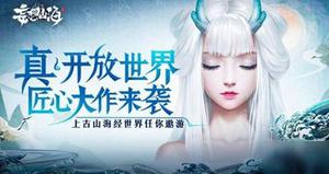 妄想山海神秘雕像怎么去 雕像位置一览