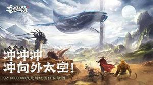 妄想山海怎么快速获得文贝 获取方法攻略