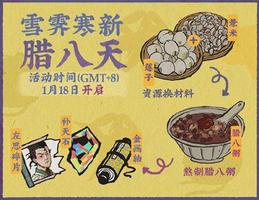 江南百景图薏米有什么用 薏米作用方法介绍