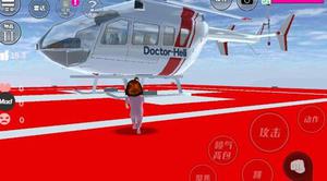 樱花校园模拟器直升机在哪 直升机位置介绍