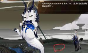 忘川风华录1-3文物在哪里 文物位置攻略