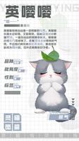 灵猫传英嘤嘤怎么样 灵猫属性攻略