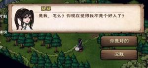 烟雨江湖狼女怎么获得 狼女翠翠获得方法介绍
