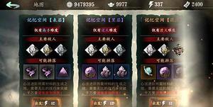 影之刃3元宝怎么获得 白嫖元宝攻略