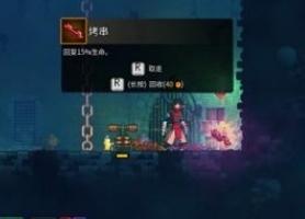 重生细胞食谱有什么用 食谱作用介绍