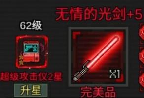 像素危城武器哪个好 强力武器推荐