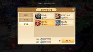 梦想新大陆朋克猪怎么领取 宠物获得方法介绍