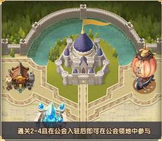 剑与远征幻池攻坚战怎么玩 活动玩法介绍