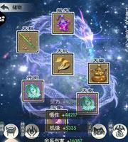 无极仙途法宝开炉时间 法宝玩法攻略