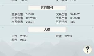无极仙途神火怎么获得 神火获取回收攻略