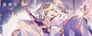 解神者月读怎么样 角色属性技能介绍