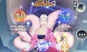 无极仙途云游灵物怎么做 奇遇玩法攻略