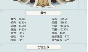 无极仙途吾乃太上掌门怎么做 奇遇玩法攻略