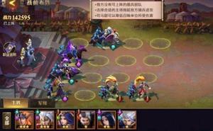 少年三国志零拖延篇怎么过 演武场拖延篇攻略