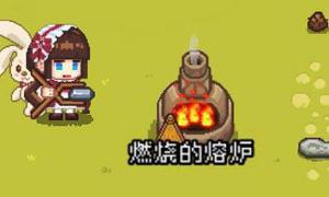 像素时代怎么炼钢 游戏玩法攻略