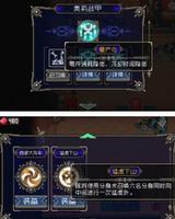 战魂铭人真幻境猛虎流怎么玩 流派玩法攻略