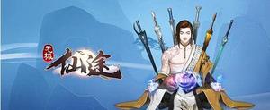 无极仙途山河幻境中间boss怎么打 打法攻略一览
