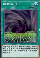 游戏王决斗链接融合卡怎么获得 融合卡牌获得方法