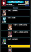 游戏王决斗链接亚马逊之乡怎么过 任务闯关技巧攻略
