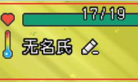 像素时代怎么改名 更改名字方法攻略