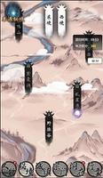 一念逍遥本源秘境是什么 玩法介绍