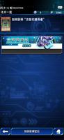 游戏王决斗链接次世代搜寻者怎么获得 卡组获得攻略